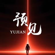 小宇宙旧版本下载图片