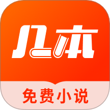 九狐直播APP应用